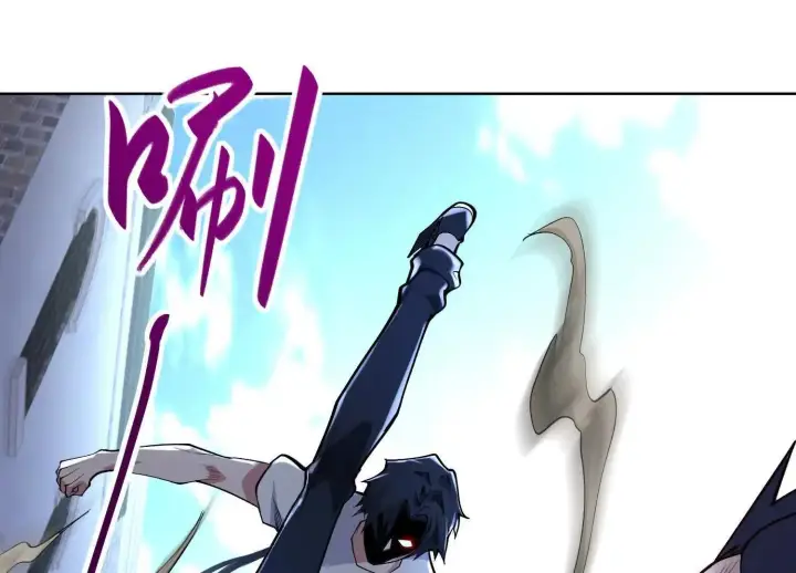 漫画《全知修仙者》01一剑斩天，化凡重启第86张图