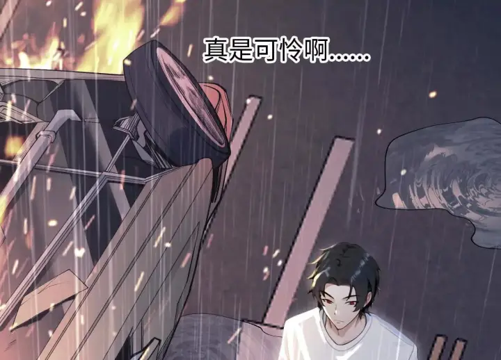 漫画《全知修仙者》01一剑斩天，化凡重启第98张图