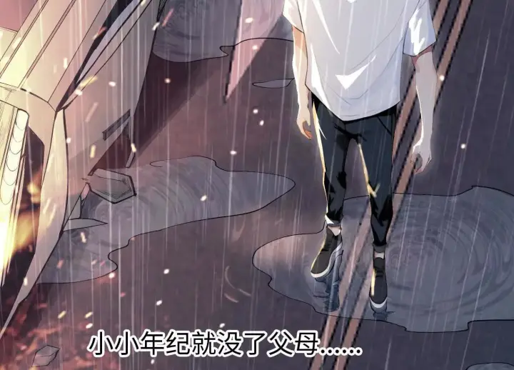 漫画《全知修仙者》01一剑斩天，化凡重启第99张图