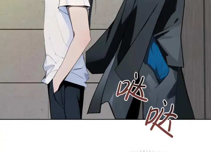 《全知修仙者》02天生道体图17