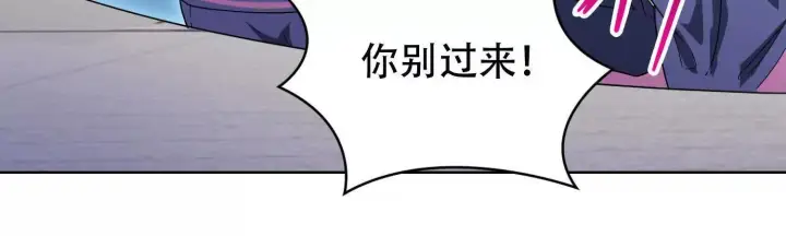 《全知修仙者》02天生道体图58