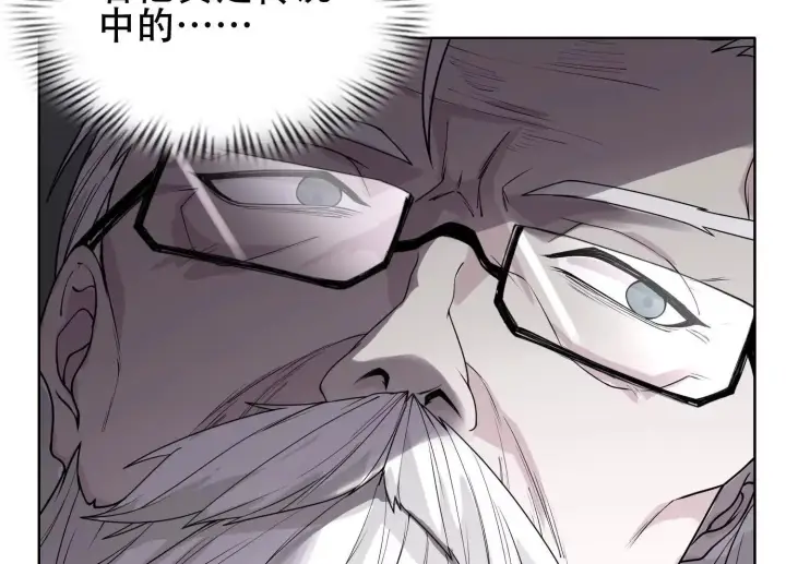 漫画《全知修仙者》03 给我找到他！第100张图