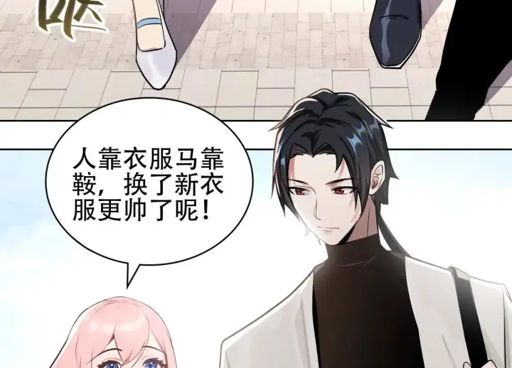 漫画《全知修仙者》03 给我找到他！第125张图