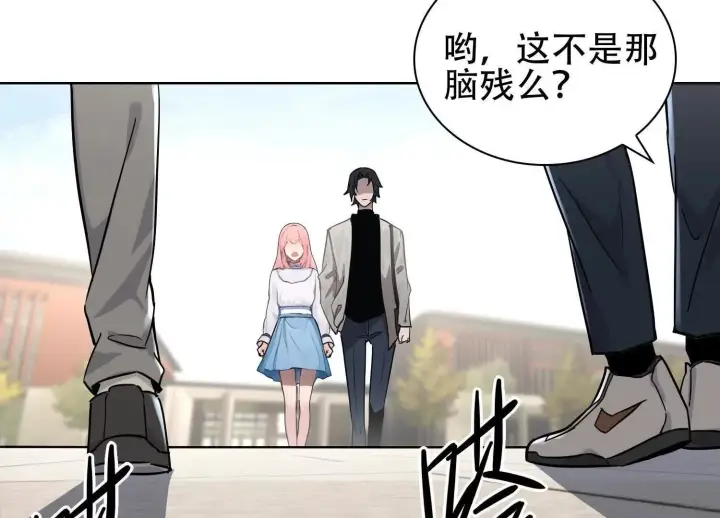 漫画《全知修仙者》03 给我找到他！第132张图