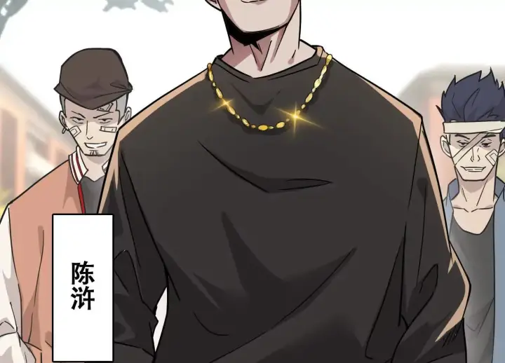 漫画《全知修仙者》03 给我找到他！第137张图