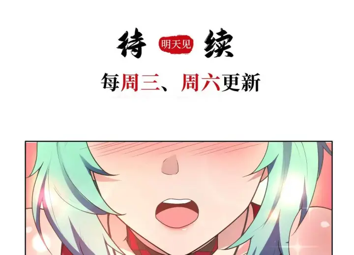 漫画《全知修仙者》03 给我找到他！第155张图