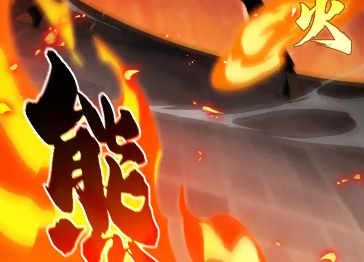 漫画《全知修仙者》03 给我找到他！第33张图