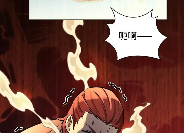 漫画《全知修仙者》03 给我找到他！第47张图