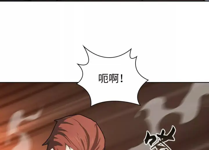 漫画《全知修仙者》03 给我找到他！第55张图