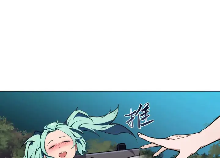 漫画《全知修仙者》03 给我找到他！第8张图