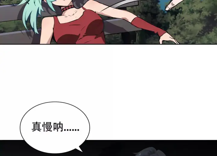 漫画《全知修仙者》03 给我找到他！第9张图