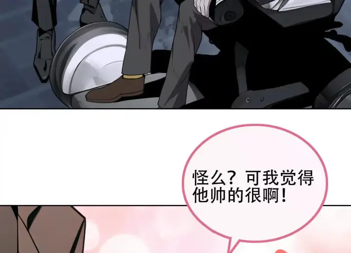 漫画《全知修仙者》03 给我找到他！第94张图