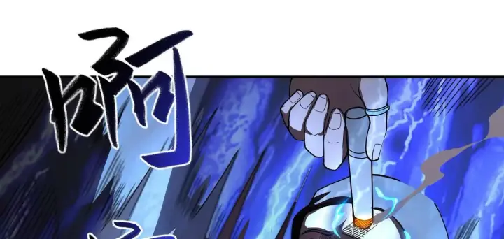 《全知修仙者》04麻烦不断图124