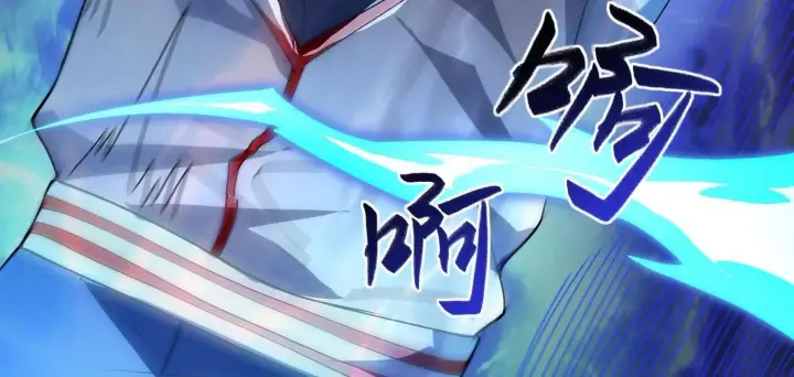 《全知修仙者》04麻烦不断图126