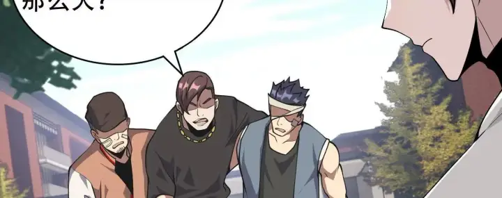 《全知修仙者》04麻烦不断图20