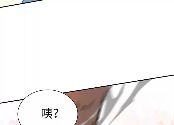《全知修仙者》04麻烦不断图35