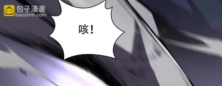 《全知修仙者》04麻烦不断图42