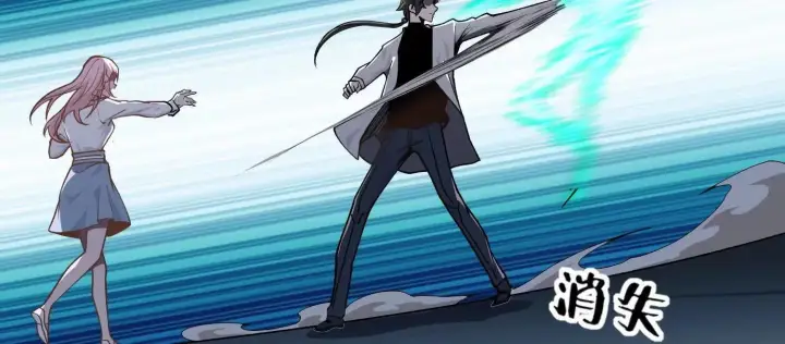 《全知修仙者》04麻烦不断图52