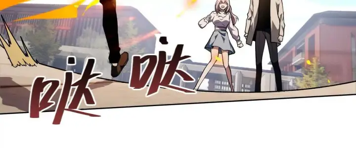 《全知修仙者》04麻烦不断图66