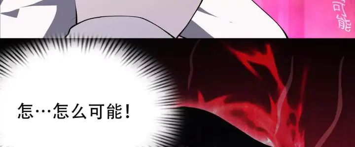 《全知修仙者》04麻烦不断图78