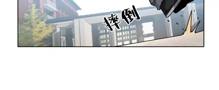 《全知修仙者》04麻烦不断图82