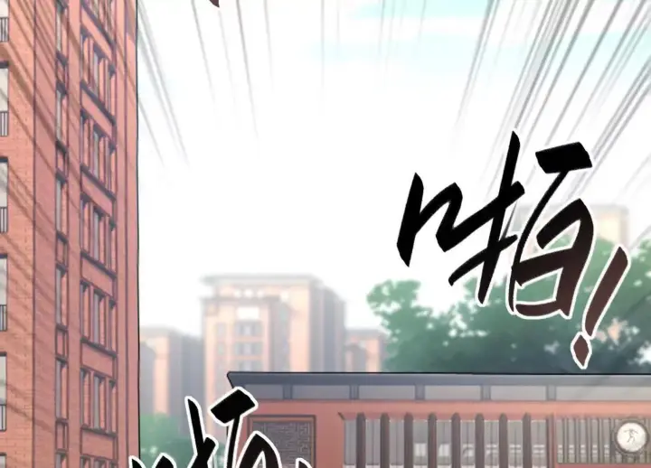 《全知修仙者》04麻烦不断图95