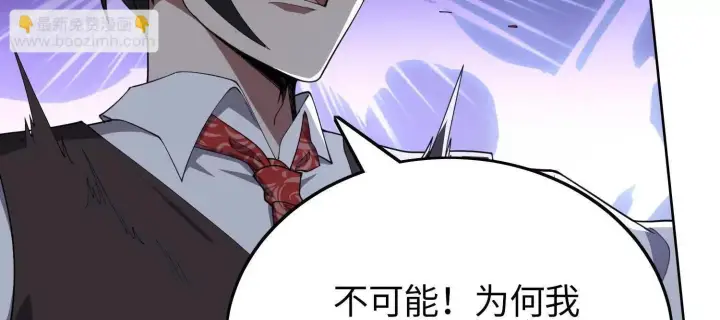 《全知修仙者》05劲敌图120
