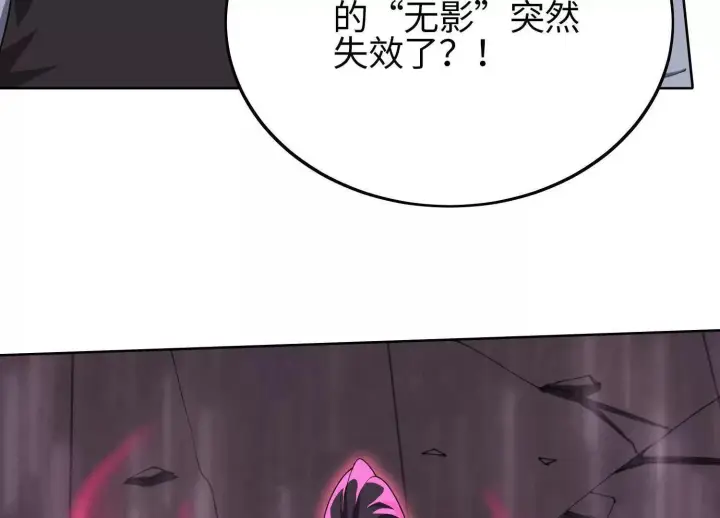 《全知修仙者》05劲敌图121