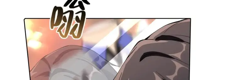 《全知修仙者》05劲敌图18