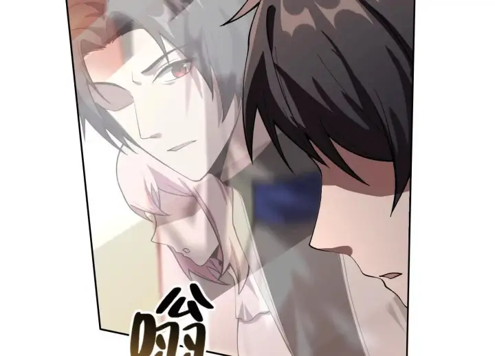 《全知修仙者》05劲敌图19