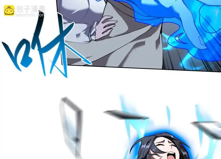 《全知修仙者》05劲敌图25