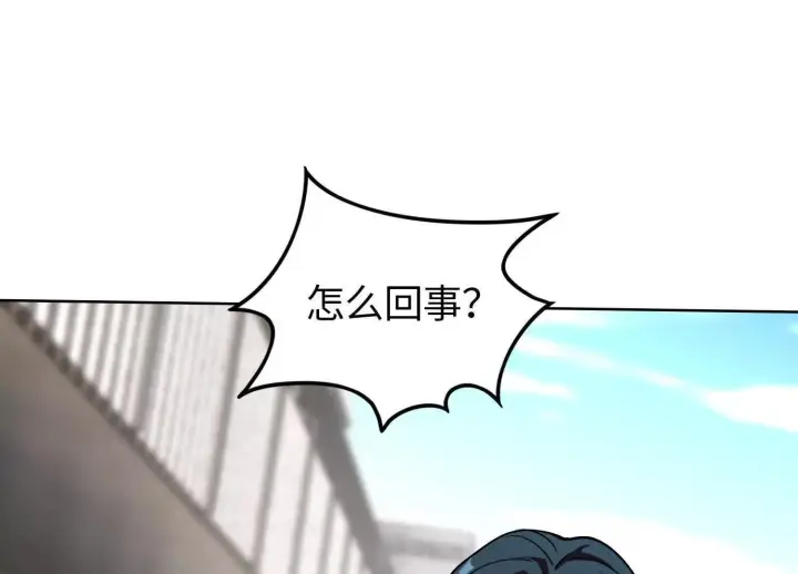 《全知修仙者》05劲敌图33