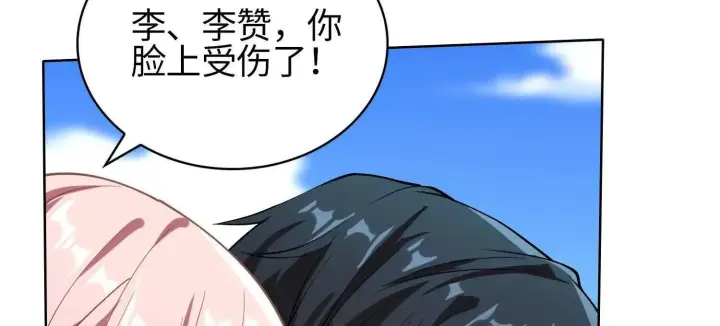 《全知修仙者》05劲敌图36
