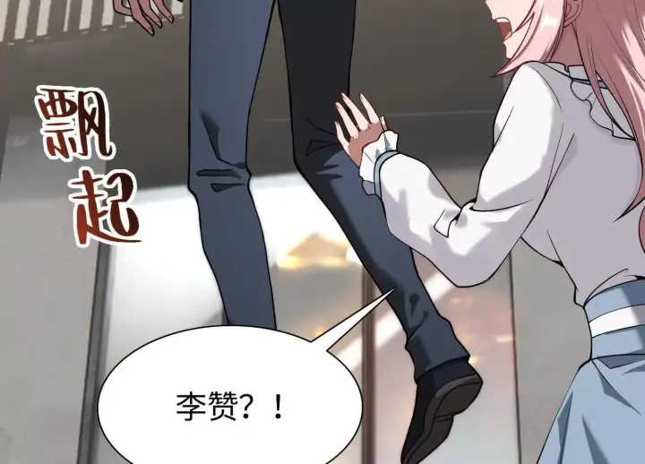 《全知修仙者》05劲敌图61