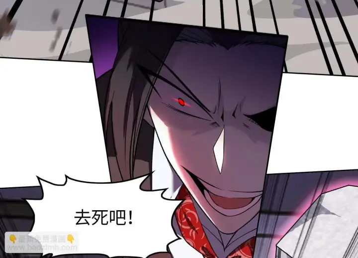 《全知修仙者》05劲敌图69