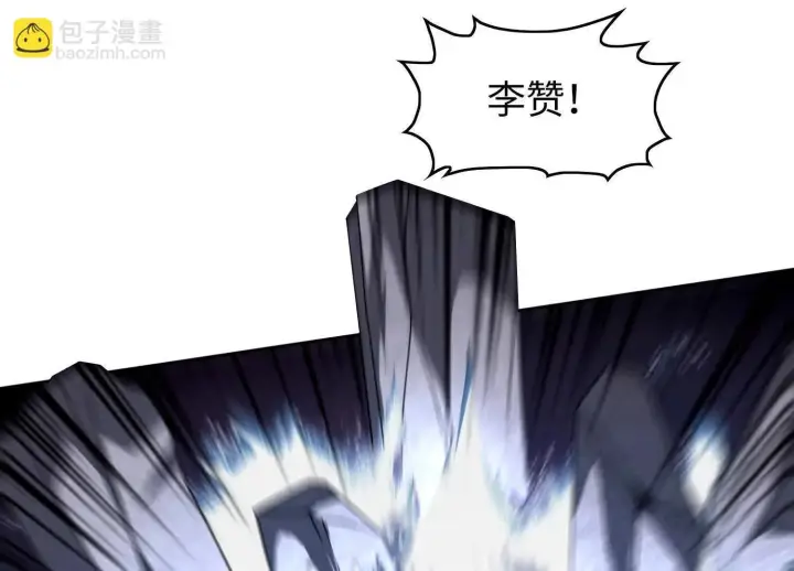 《全知修仙者》05劲敌图75