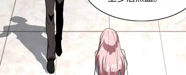 《全知修仙者》05劲敌图82