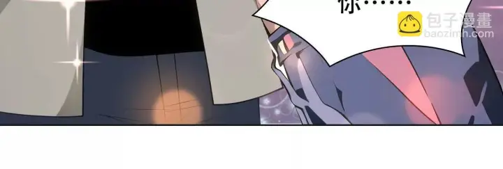 漫画《全知修仙者》06顾家的邀请第66张图