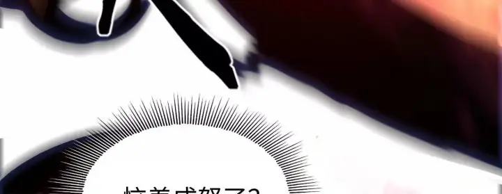 《全知修仙者》07三首恶犬图108