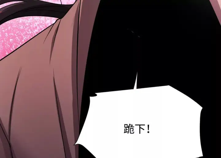 《全知修仙者》07三首恶犬图121