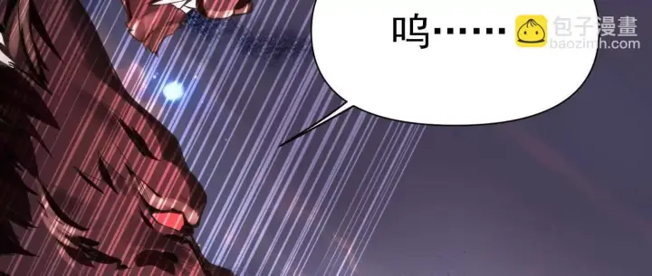 《全知修仙者》07三首恶犬图128