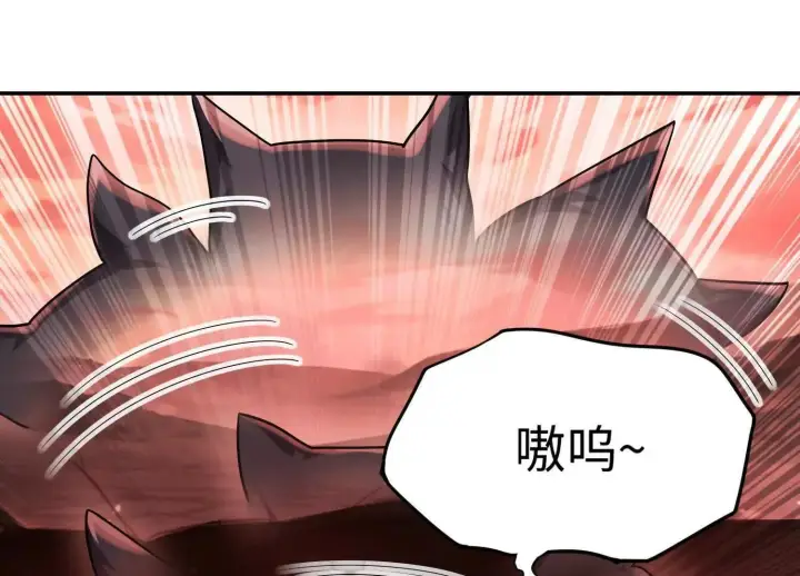 《全知修仙者》07三首恶犬图143