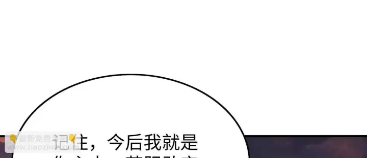《全知修仙者》07三首恶犬图146