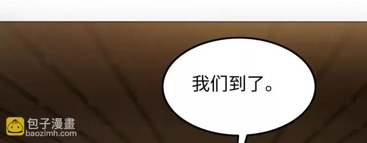 《全知修仙者》07三首恶犬图16