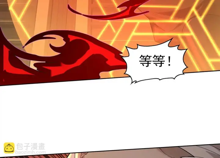《全知修仙者》07三首恶犬图69