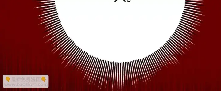 《全知修仙者》07三首恶犬图86