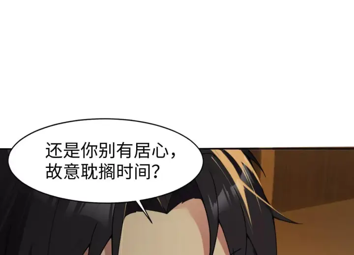 《全知修仙者》08顾闻病危图115