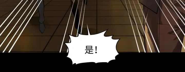 《全知修仙者》08顾闻病危图122