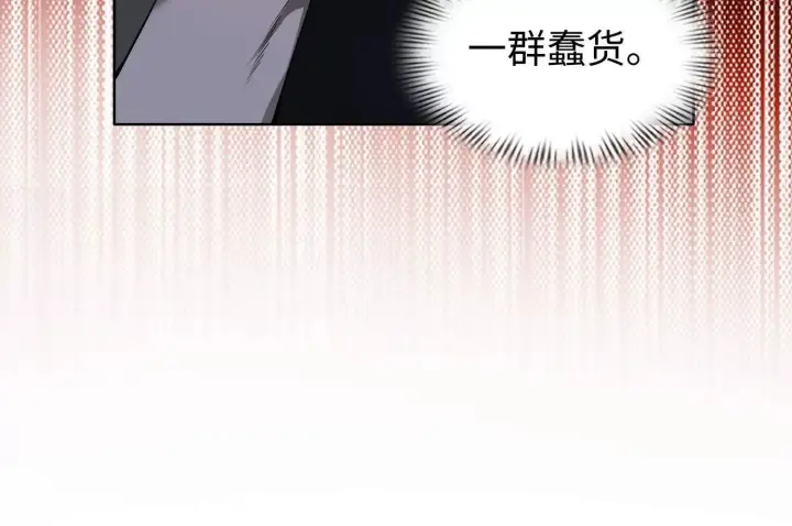 《全知修仙者》08顾闻病危图125
