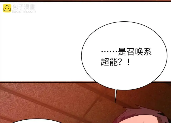 《全知修仙者》08顾闻病危图135